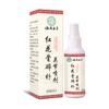 Azafrán Yunnan Herbal Fragmento Óseo Articulación Spray Líquido Moxibustión Miao Columna Cervical Rodilla Columna Lumbar Hombro Spray Venta al por Mayor 1