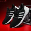 Zapatos Originales Putian para Hombre Zapatillas de Correr para Hombre Amortiguadores para Mujer Ub4.0 Alta Elasticidad Palomitas Deportivas Ligeros Suela Suave Cómodos