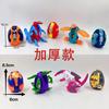 Juguetes Deformados de Dinosaurio Huevo Deformado Huevo de Dragón de Simulación para Niños Huevo Ott 8.5cm Set Regalo para Niños Venta al por Mayor