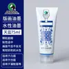 Tinta para Grabado Oleosa Marca Marley Pigmentos de Impresión a Base de Agua Rojos, Amarillos, Azules, Verdes, Blancos y Negros Profesionales Personalizados para Impresión y Frotado