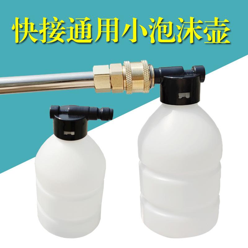 白绿配-快接通用小泡沫壶主图