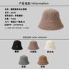 Libro Rojo Pequeño Recomendación de网红 para mujer sombrero de pescador de lana de partículas con ala ancha para estilizar la cara sombrero tipo cubo pequeño protección solar sombrero cálido de otoño e invierno