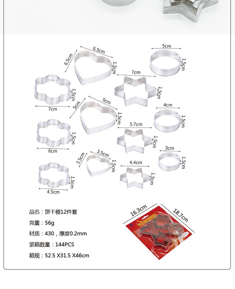 详情1_10