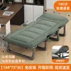 Cama de Solteiro Dobrável, Cadeira de Soneca, Compacta e Leve, Estação de Trabalho de Escritório, Essencial para Soneca de Adultos, Cama de Acampamento Compacta