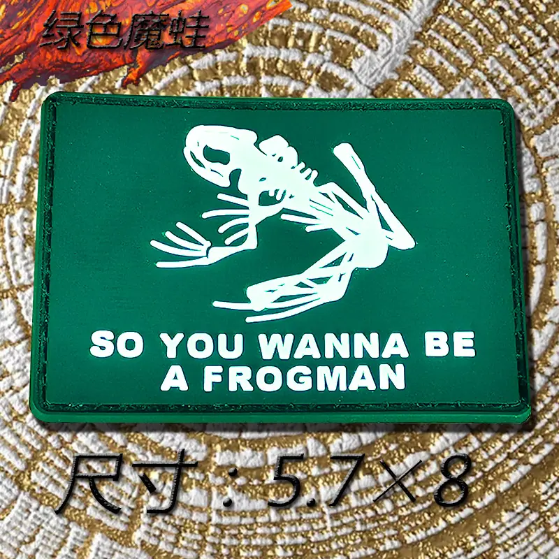 绿色魔蛙