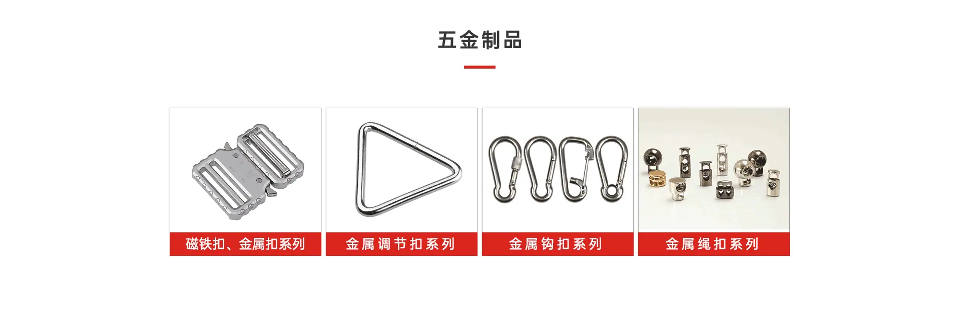 东莞市聚利亚塑胶制品有限公司第三版_03