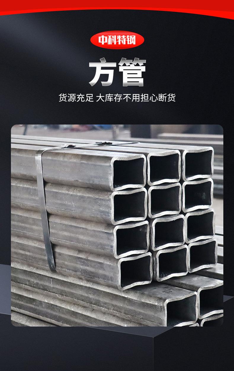 方管--中科_02.jpg