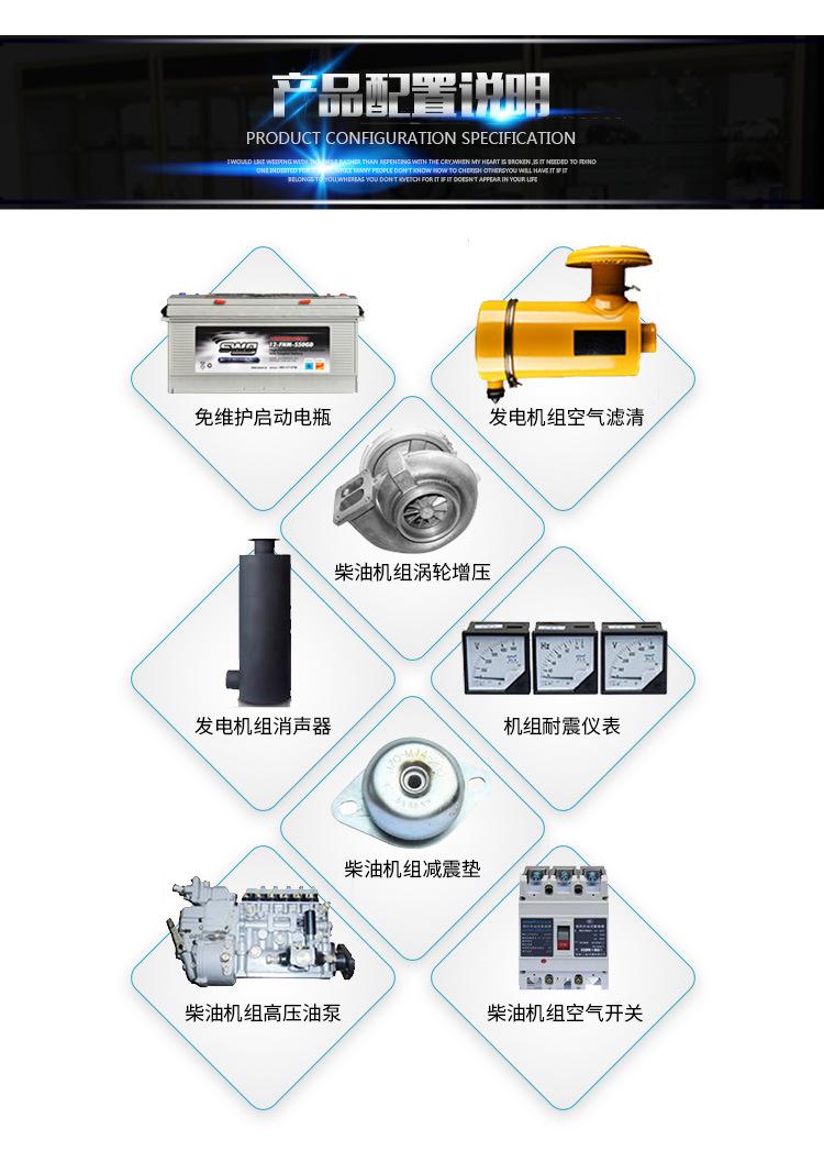 300kw_10