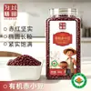 Frijol Rojo Adzuki Orgánico Yitianweishan 800g, Frijol Rojo, Frijol Nuevo del Noreste, Granos Enteros en Lata, Venta al por Mayor de Granos y Cereales