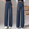 Jeans de Pierna Recta de Cintura Alta Personalizados para Mujer 2026 Otoño Nueva Llegada Pantalones de Pierna Ancha Caídos Sueltos Adelgazantes Versátiles Largos