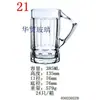 Copo com alça transparente resistente ao calor Copo de vidro com alça Copo de água Copo de bolha Copo de cerveja Copo de cerveja de chope de grande capacidade Copo para bebidas