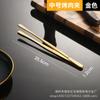 Pinzas para Barbacoa, Extendidas Antideslizantes, Pinzas de Grado Alimenticio Resistentes a Altas Temperaturas, Pinzas para Barbacoa de Acero Inoxidable para Autoservicio estilo Japonés, Duraderas
