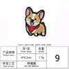 Parche de Cachorro de Dibujos Animados Bordado con Respaldo Adhesivo Accesorios de Ropa DIY Muestra Personalización Bordado