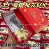 Ouro Puro 999, Fique Rico Imediatamente, Chaveiro, Pingente de Bolsa, Presente para Live Streaming, Suporta Dropshipping