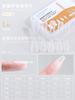 Parche de Uñas Postizas Ultrafino Sin Marcas Almendra Trapezoidal Sin Grabado ni Pulido Parche de Extensión de Uñas Acabado