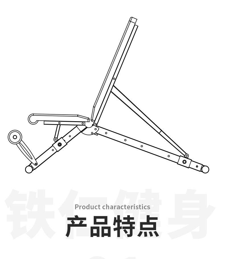 哑铃凳_04.jpg