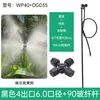 Aspersor rotativo de enterrar no solo 90cm Canteiro de flores Estação microaspersor conjunto Haste de inserção plástica pequeno aspersor Irrigação de pomar