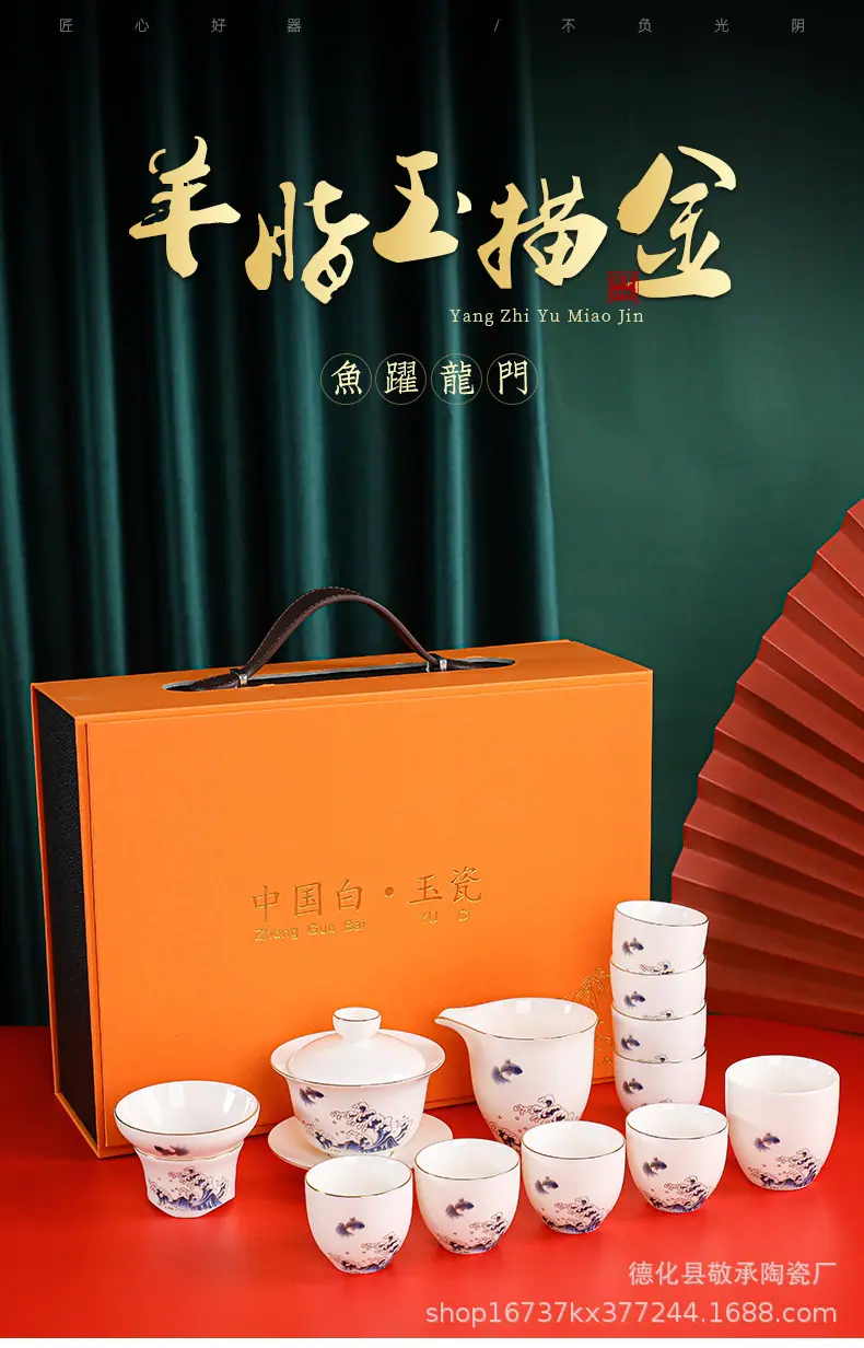 鱼跃龙门功夫茶具1_01.jpg