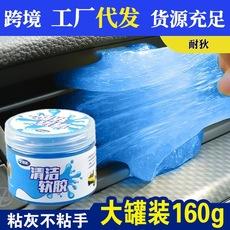 Limpeza de carro cola macia suprimentos para carro caminhão local saída de ar remoção de poeira lama carro lacuna canto morto limpeza artefato
