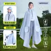 Impermeable para Vehículo Eléctrico, Poncho de Lluvia Integrado de Cuerpo Completo, Impermeable para Bicicleta Eléctrica para Adultos, Extra Largo y Grueso, a Prueba de Tormentas para Montar