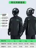 Conjunto Especial de Capa de Chuva e Calça de Chuva Tipo Dividido para Motociclistas, Conjunto de Chuva Anti-Tempestade para Entregadores de Veículos Elétricos, Capa de Chuva Impermeável