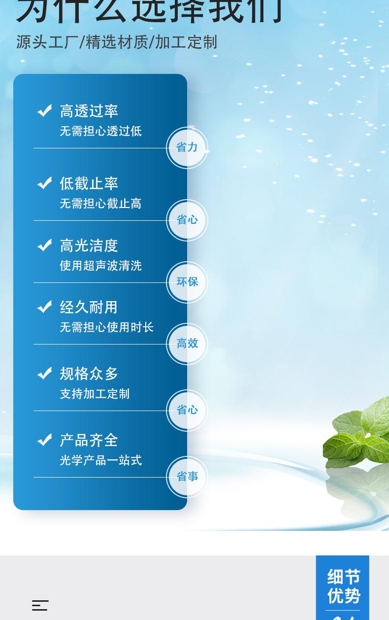 蓝宝石详情_04.jpg