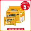 Fideos de Yema de Huevo Salada, Huevas de Cangrejo, Aceite de Cebolleta, Mismo Bol de Fideos de Pavo, Fideos Fritos Coreanos, Fideos Instantáneos en Bolsas, Caja Completa al por Mayor