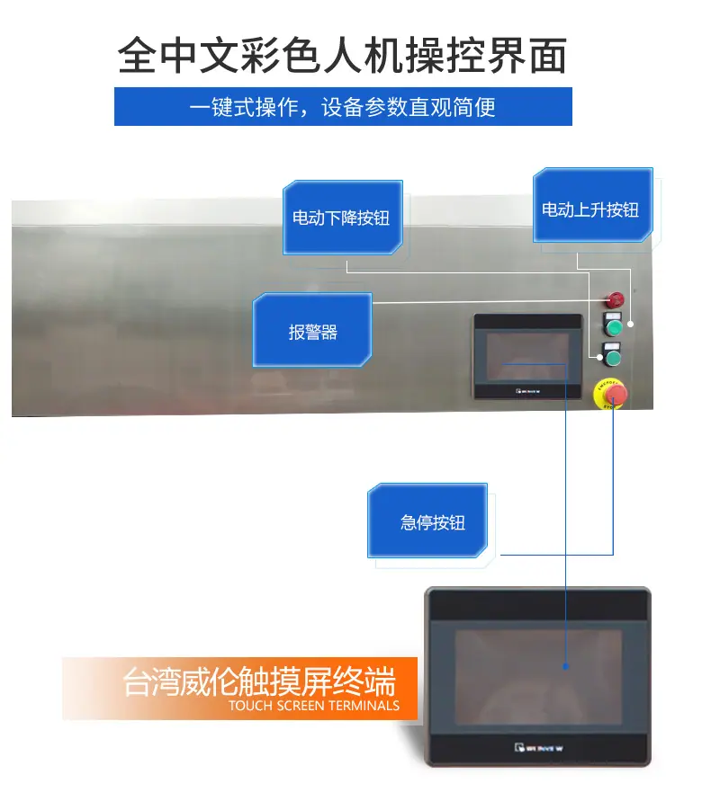 全自动润滑油灌装机11.jpg