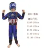 Iron Man Hulk Batman Capitán América Halloween Disfraces de Superhéroe para Niños Disfraces de Músculos