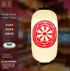Linterna de Estilo Japonés Pvc Impermeable Flor de Cerezo Abanico Decoración para el Hogar Restaurante Izakaya Lámpara Artesanal para Decoración de Puerta de Onsen