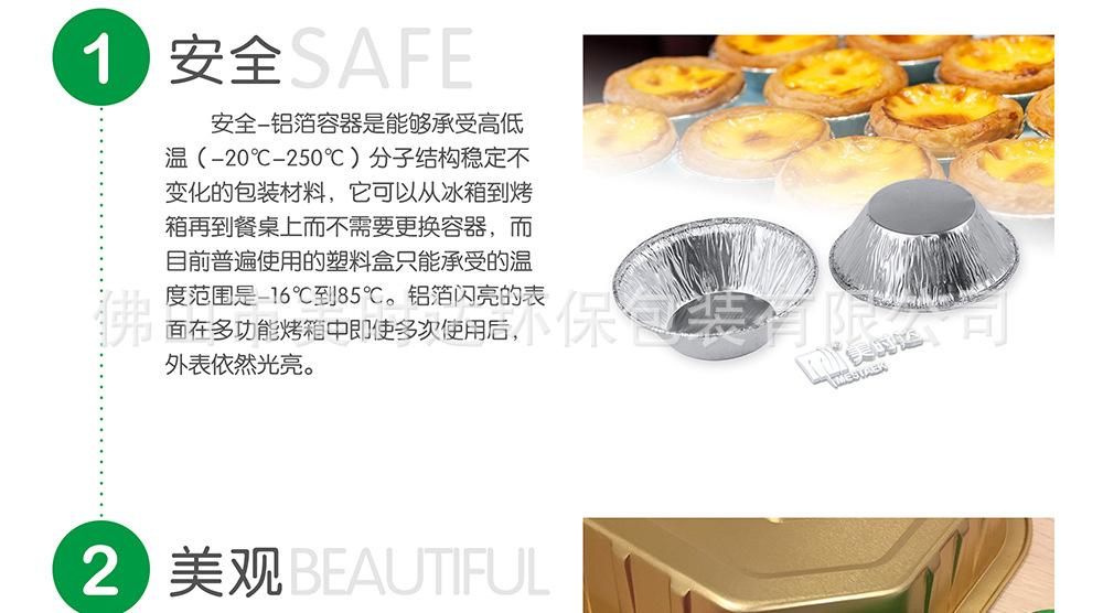 2108详情页_08.jpg