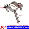 Abrazadera Doble para Tubería de Acero Inoxidable 304 Doble Cabezal Extendido Ajustable Soporte de Fijación Hebilla de Conexión de Tubería Abrazadera para Tubería