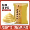 Recheio Ilha Branca Crocante de Amendoim Baixo em Açúcar Bolo da Lua Chinês Bolinho Verde Sabor Cebolinha Yuanxiao Gergelim Preto Sabor Sal e Pimenta Assado sem Aditivos de Sabor