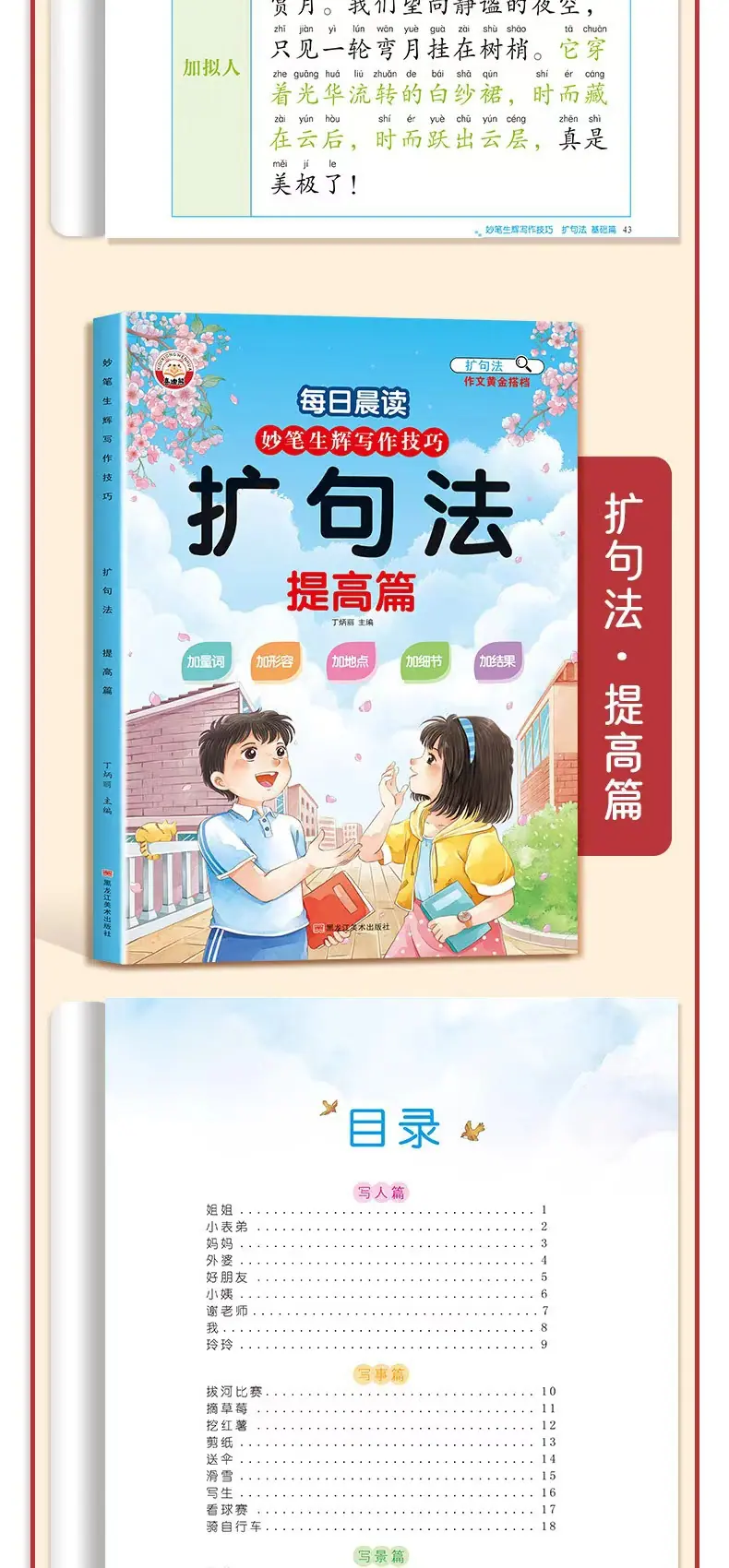 微信图片_20240711141948.jpg