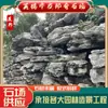 Guangdong Yingshi Yingde Shi rocalla decapado Yingde Shi Qinglong Shi al por mayor piedra cumbre piedra superpuesta