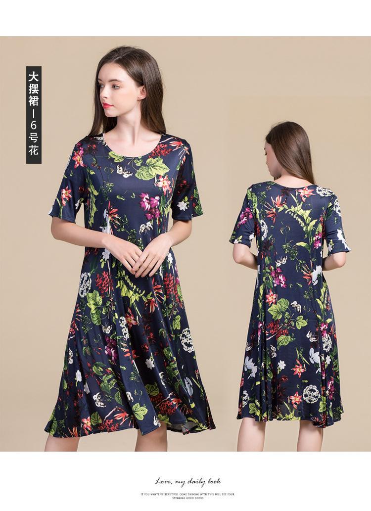 BSY7043印花大摆裙_21.jpg