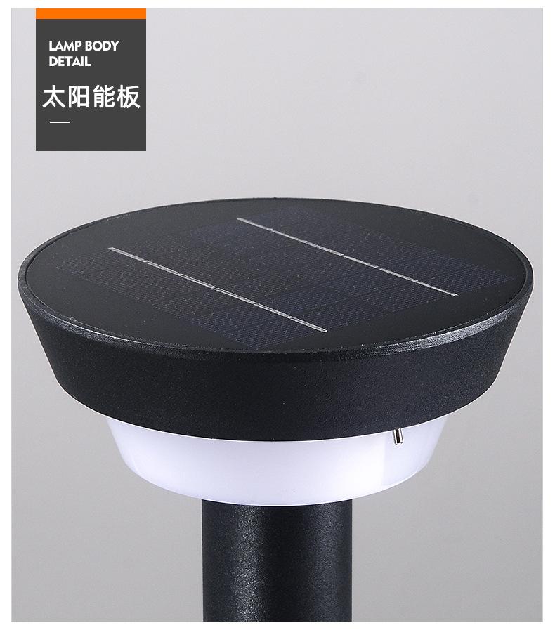 太阳能草坪灯