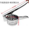 Exprimidor de acero inoxidable paquete de relleno de verduras relleno de dumplings cocina sostener y presionar trampa de verduras deshidratador de verduras artefacto para exprimir agua de verduras para el hogar