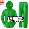 Conjunto de Impermeable Engrosado y Pantalones de Lluvia, Conjunto de Dos Piezas para Agricultores Trabajadores, Poncho de Lluvia para Sitio de Construcción para Mujeres, Poncho de Lluvia Delgado para Bicicleta