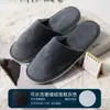 Pantuflas de hotel desechables, felpa de coral engrosada, adecuadas para hoteles, viajes, casas de huéspedes y uso doméstico, antideslizantes, personalizables para huéspedes, disponibles al por mayor