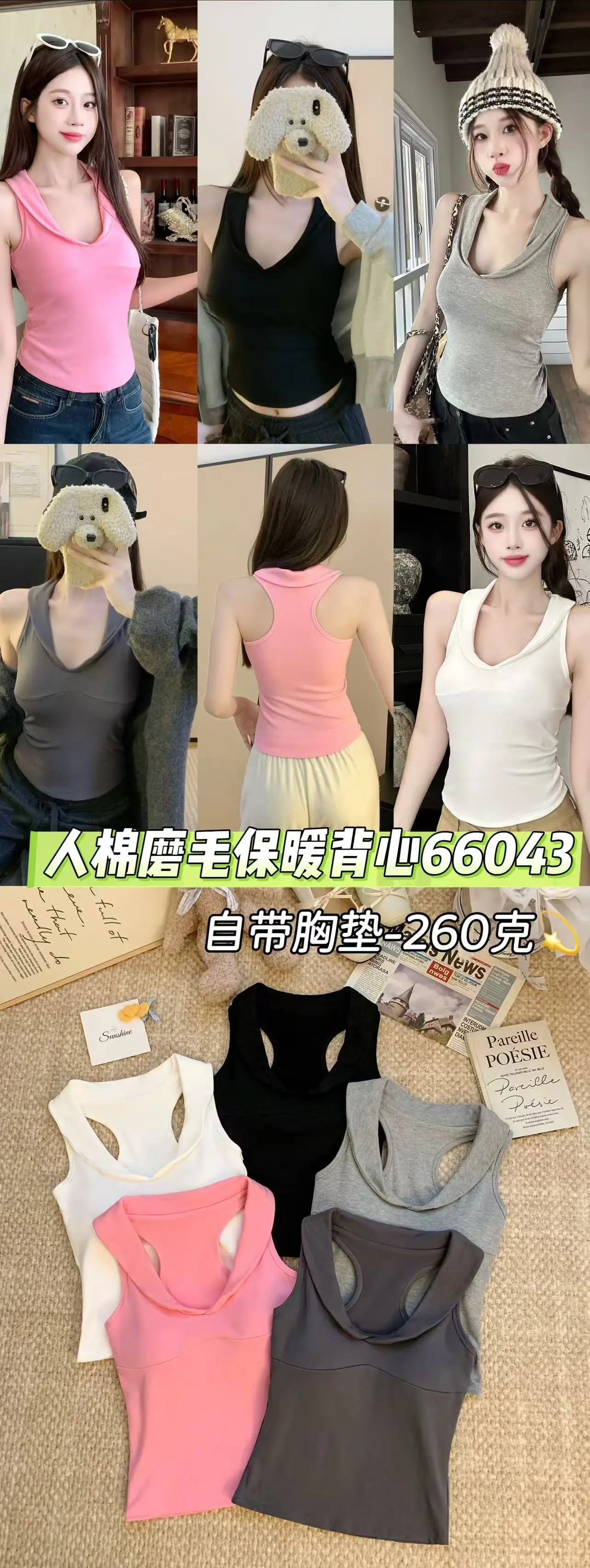 e689aa9d33e7db830c0ae9cc60d31f