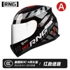 Certificação 3C BY-168 capacete de motocicleta lente dupla capacete de pilotagem capacete de motocicleta quatro estações capacete para carro elétrico pode ser equipado com Bluetooth