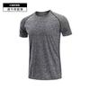 [Traje Deportivo Popular Transfronterizo Taobao para Correr Ropa de Fitness para Hombres Mallas Pantalones de Secado Rápido Conjunto de Entrenamiento de Baloncesto de Alta Elasticidad]