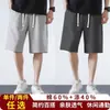 Shorts básicos casuales de color liso para hombre al por mayor, ajuste recto holgado, pantalones deportivos versátiles, pantalones de chándal ligeros, shorts hasta la rodilla