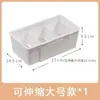 Caja de Almacenamiento Divisor de Cajón con Compartimentos Rectangulares Extensibles Integrados para Cosméticos, Labiales, Artículos Desechables, Snacks y Artículos Pequeños Varios