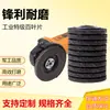 Marca Kingdee 100 Impulsor Espessado Calcinado 100 Lâminas 4 polegadas Tampa Plástica/Malha Roda Abrasiva Plana Roda de Polimento e Polimento 100 Impulsores
