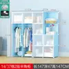 Armario modular simple con armario de almacenamiento y zapatero, exportación al por mayor de envío directo, armario de plástico DIY, fácil de montar