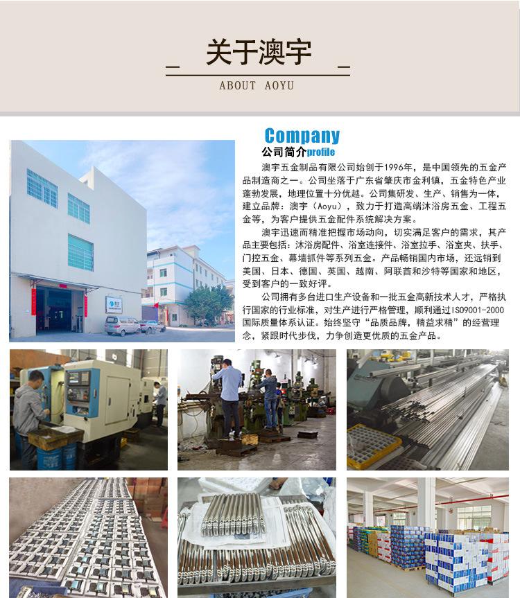 9 沐浴房配件.jpg