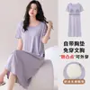 Camisón de Verano para Mujer con Sujetador Incorporado, Algodón Modal, Manga Corta para Dama, Ligero y Suave, Pijama de Verano para Mujer, Nuevo Estilo 2026, Se Puede Usar Afuera