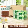 Toallitas Húmedas Herbales Qingfeng, antibacterianas, amigables con la piel, no irritantes, paquete grande de 80 unidades, aptas para el hogar y estudiantes, paquete económico